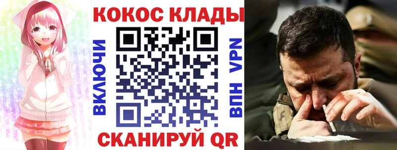 КОКАИН Columbia  магазин продажи наркотиков  Богданович 