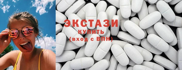 ПСИЛОЦИБИНОВЫЕ ГРИБЫ Богородицк