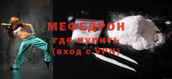 мет Надым