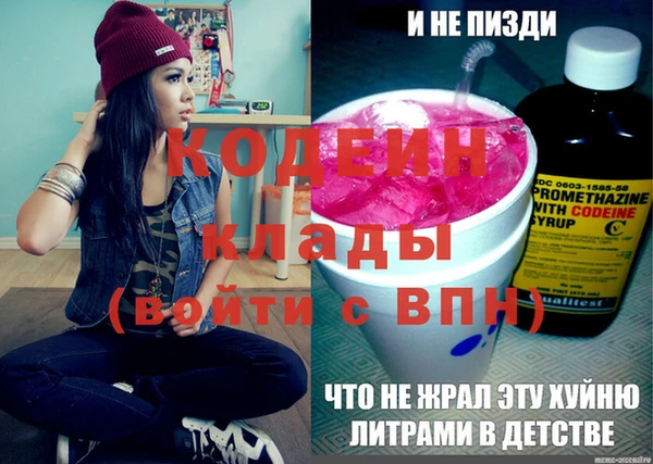 скорость Белокуриха