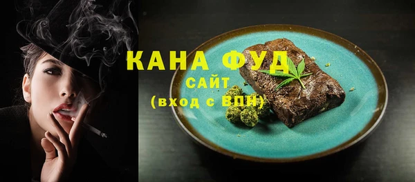 скорость Белокуриха