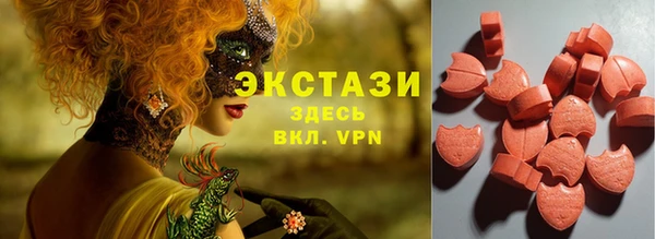 ПСИЛОЦИБИНОВЫЕ ГРИБЫ Богородицк