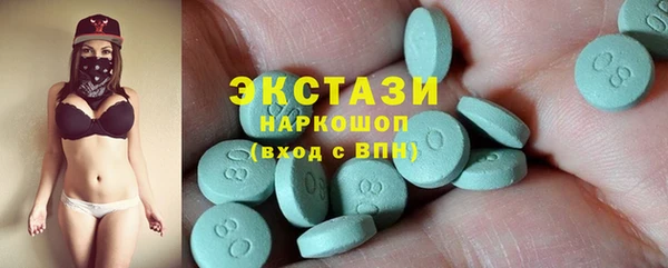 скорость Белокуриха