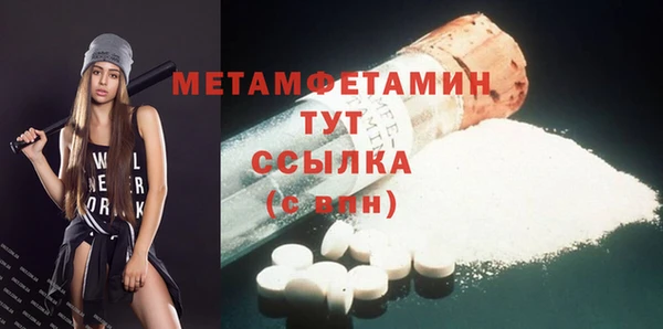 меф Беломорск