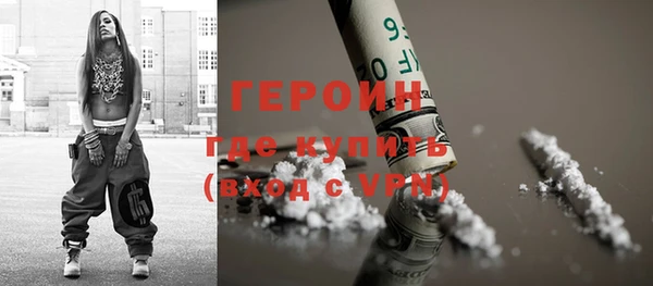 меф Беломорск