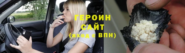 скорость Белокуриха