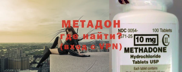 скорость Белокуриха