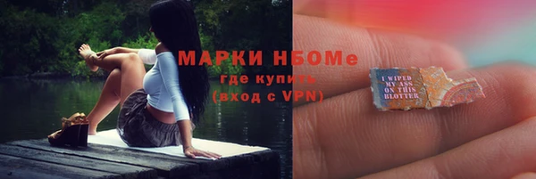 а пвп мука Навашино