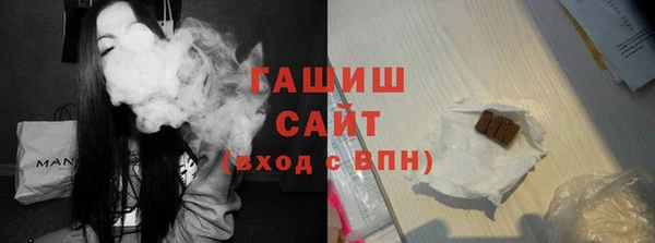 меф Беломорск