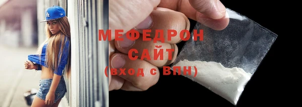 меф Беломорск