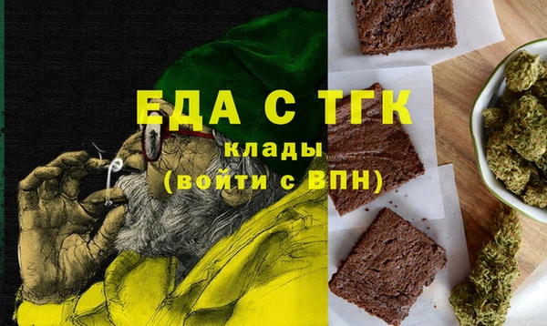 ПСИЛОЦИБИНОВЫЕ ГРИБЫ Богородицк