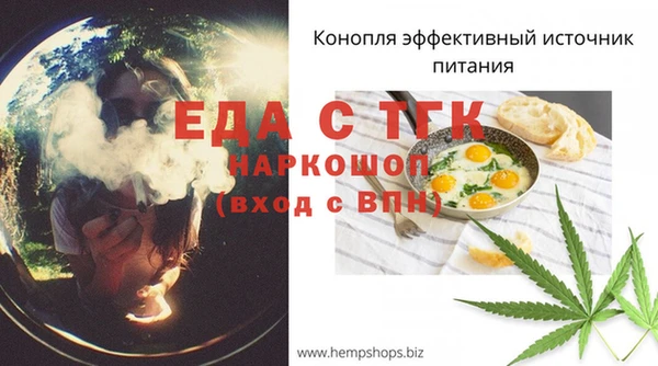 меф Беломорск