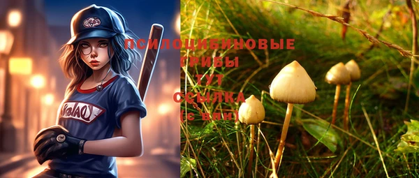 альфа пвп VHQ Богданович