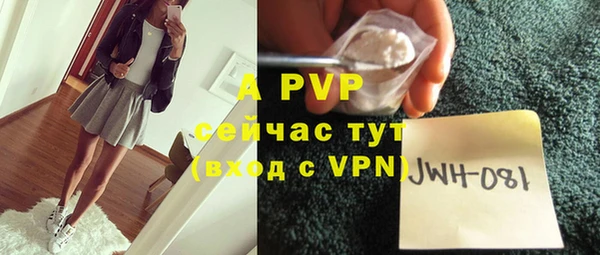 ешки Белоозёрский