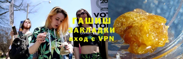 скорость Белокуриха