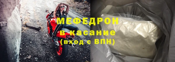 меф Богородск