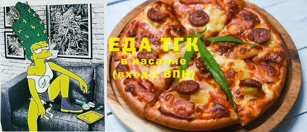 скорость Белокуриха