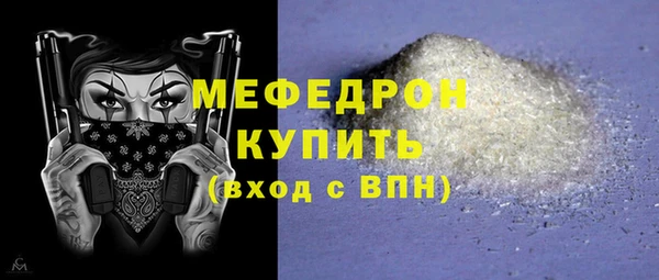 альфа пвп VHQ Богданович