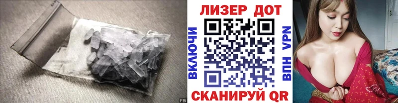 Лсд 25 экстази ecstasy OMG зеркало Богданович
