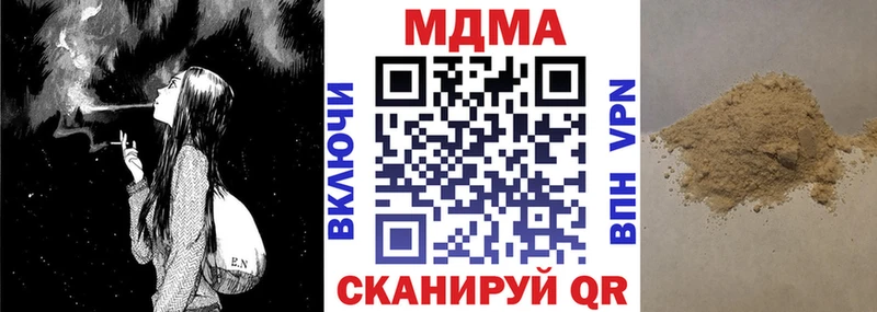 купить наркоту  Богданович  МДМА молли 