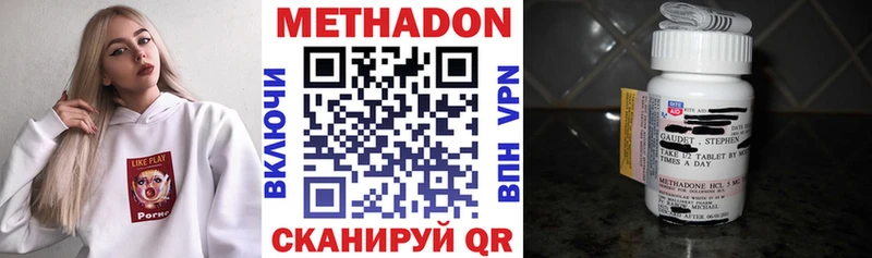 закладка  mega как зайти  Метадон кристалл  Богданович 