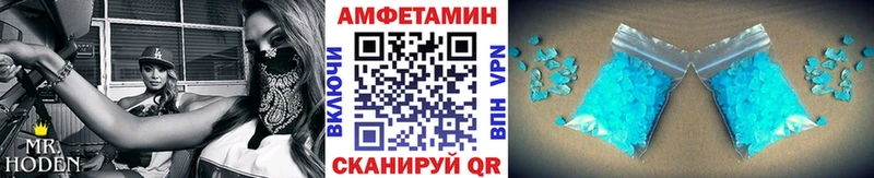 Метамфетамин кристалл  Богданович 