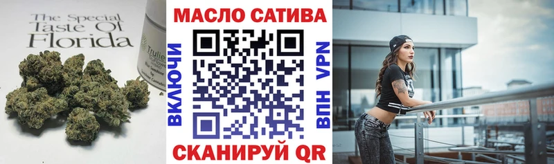 ТГК THC oil  наркота  Богданович 